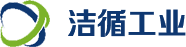 上海潔循實業有限公司